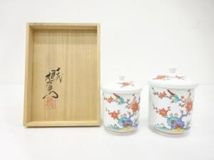 人間国宝　十四代　酒井田柿右衛門造　錦　梅鳥文　湯呑